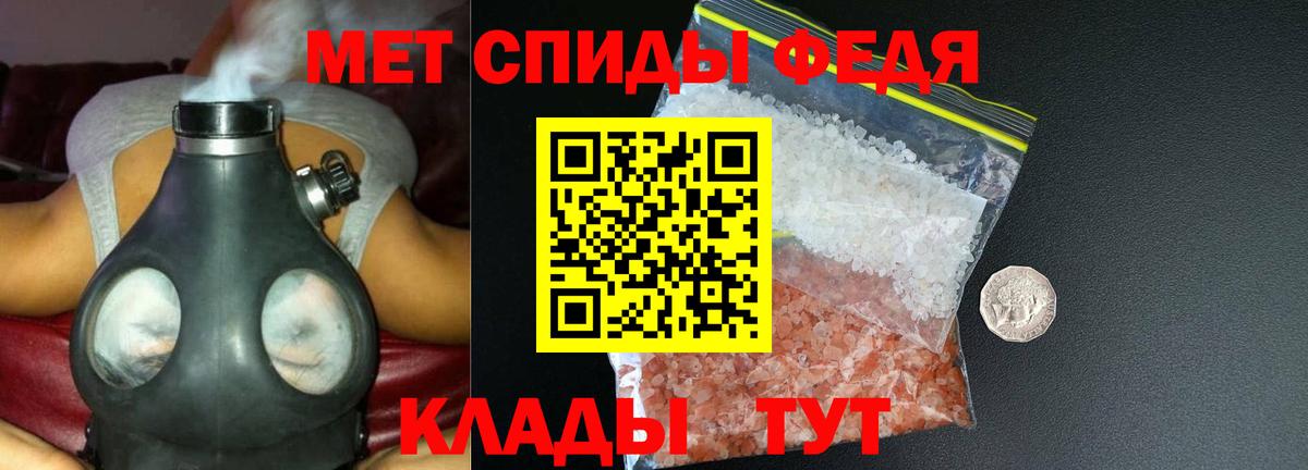 Амфетамин Premium Кемерово