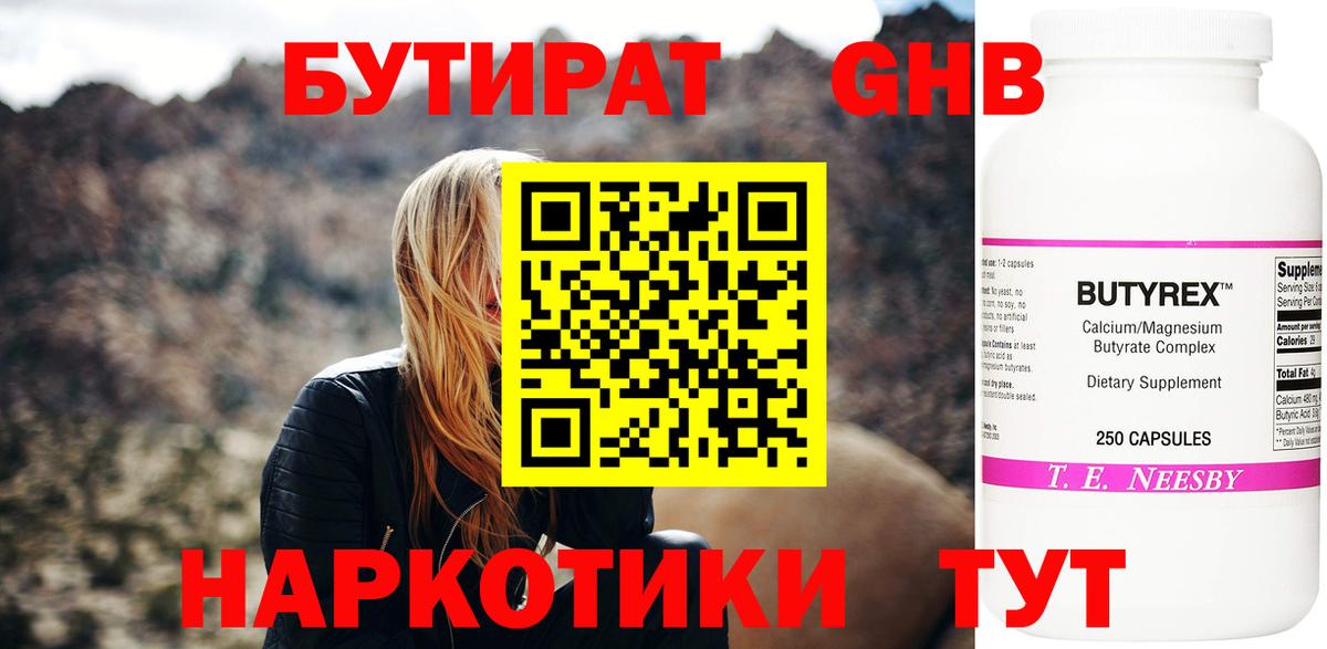 АМФЕТАМИН Кемерово