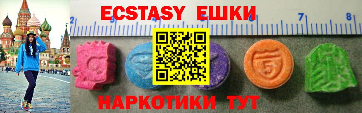 Ecstasy Дубай  MEGA ONION  Ecstasy Дубай  Кемерово  Вход с VPN  Ecstasy 