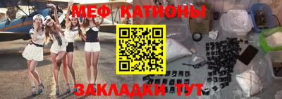 синтетический гашиш Кумертау
