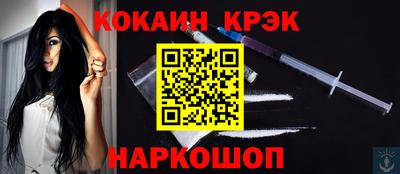 кокаин перу Кунгур