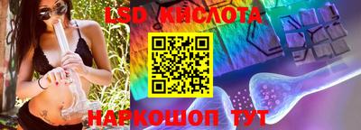 синтетический гашиш Кумертау