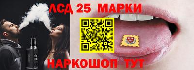 синтетический гашиш Кумертау