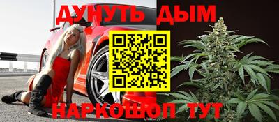 синтетический гашиш Кумертау