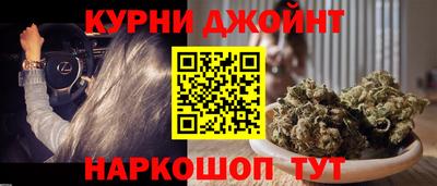 синтетический гашиш Кумертау