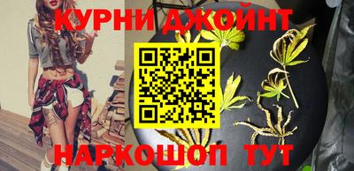 синтетический гашиш Кумертау