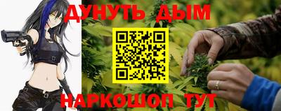 синтетический гашиш Кумертау