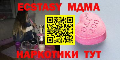 синтетический гашиш Кумертау