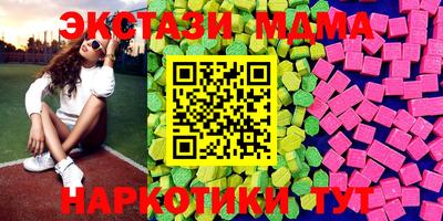 скорость mdpv Ливны
