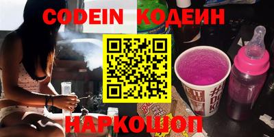 синтетический гашиш Кумертау