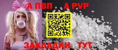 синтетический гашиш Кумертау