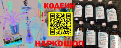 кокаин перу Кунгур
