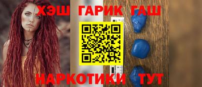 синтетический гашиш Кумертау