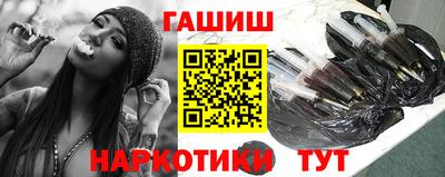 синтетический гашиш Кумертау