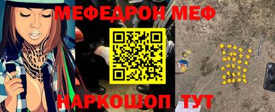 синтетический гашиш Кумертау