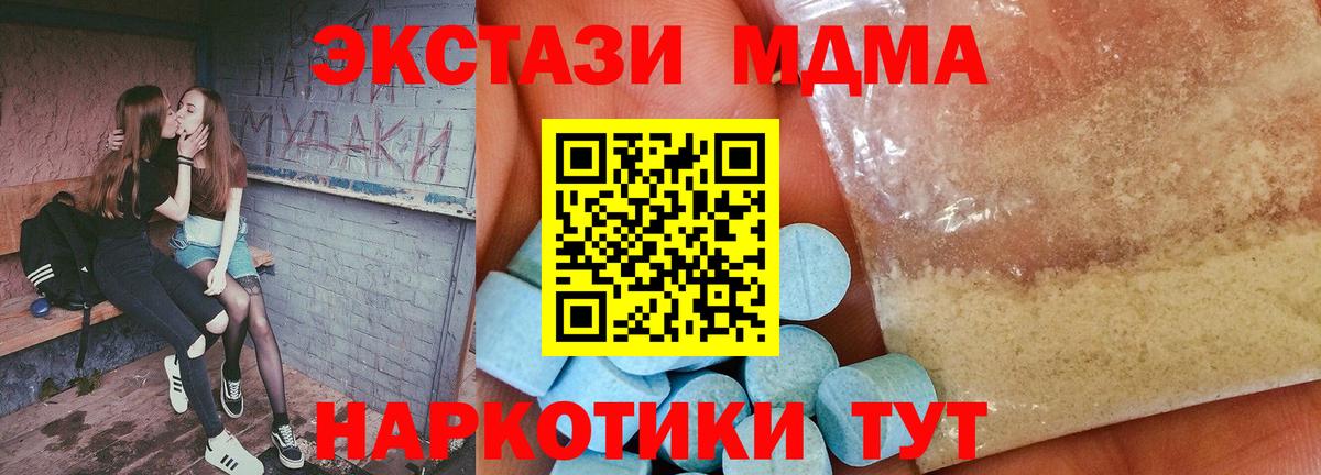 Кемерово  МАРИХУАНА  Мефедрон   Cocaine  MDMA  НБОМе  Вход с VPN  ГАШ 