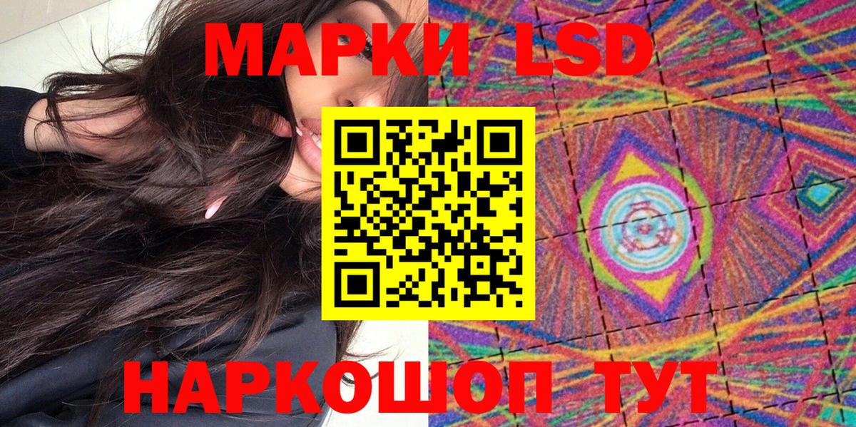 Марки 25I-NBOMe 1,8мг  Вход с VPN  Кемерово  Марки 25I-NBOMe 1,8мг 