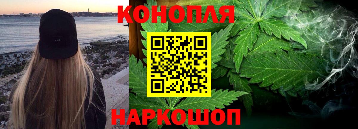 Марихуана марихуана  Марихуана AK-47  Вход с VPN  МАРИХУАНА MAZAR  Кемерово  Бошки Шишки Amnesia 